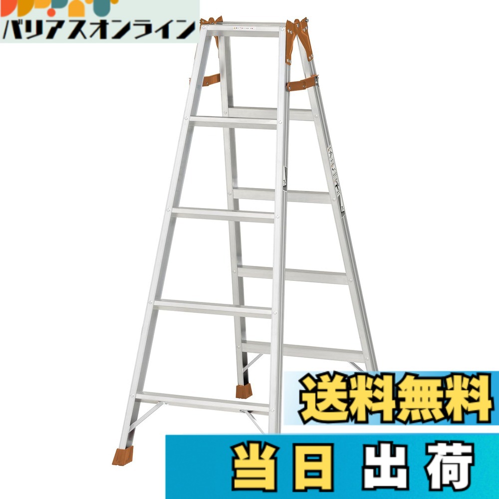 【貨物輸送無料】核分裂爆弾(PiCa) ピカコーポレイション 脚立 掛けはしご兼用脚立 軽さ 4段 4尺 110珊 軽銀 しろがね色 K-120D 色：しろがね色、大きさ：5段