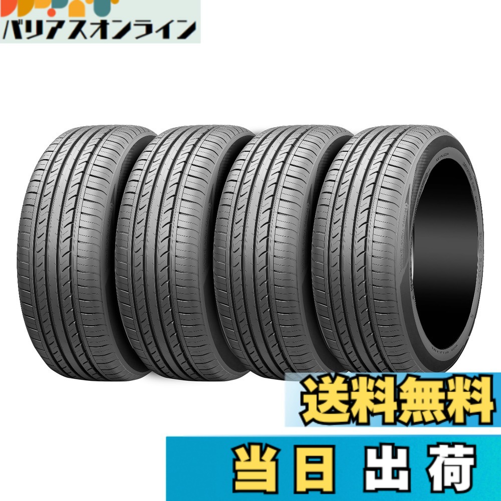【送料無料】トラザノ(Trazano) サマータイヤ 155/65R14 75T (Z-107)(SA37)(RP28)(T-118) サイズ：165/55R15 75V｜バリアスオンライン　店