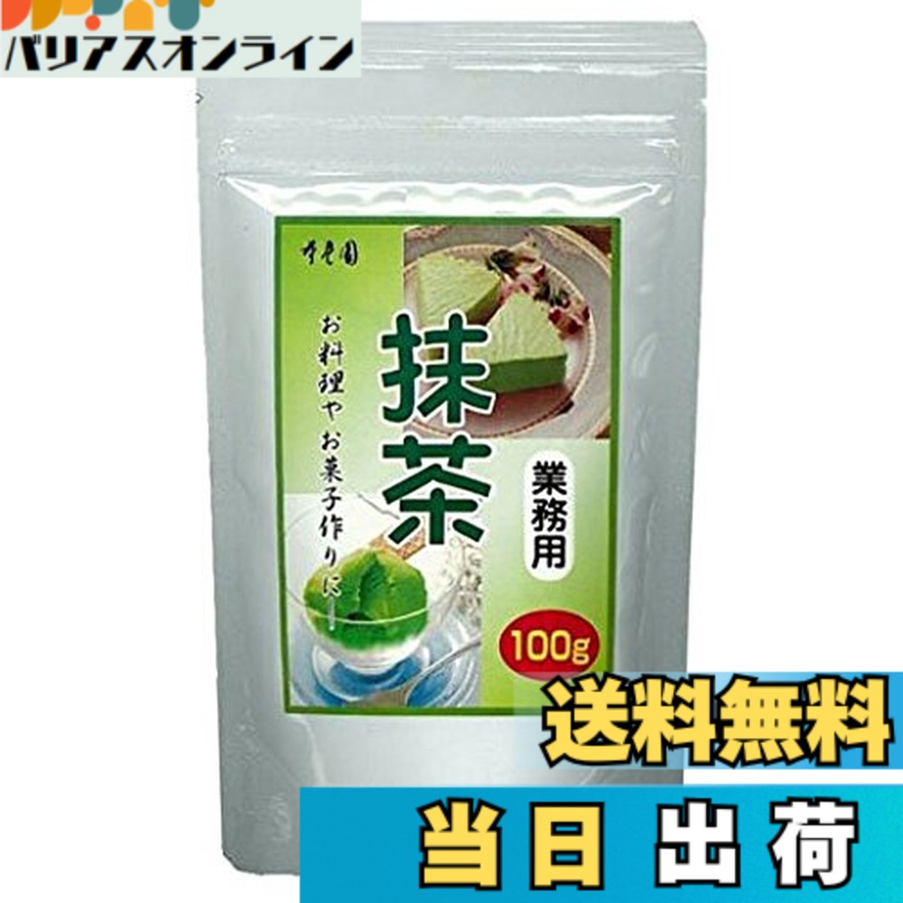 新品】星野製茶園 八女抹茶 もくれん 2パック こでまり 1パック 送料