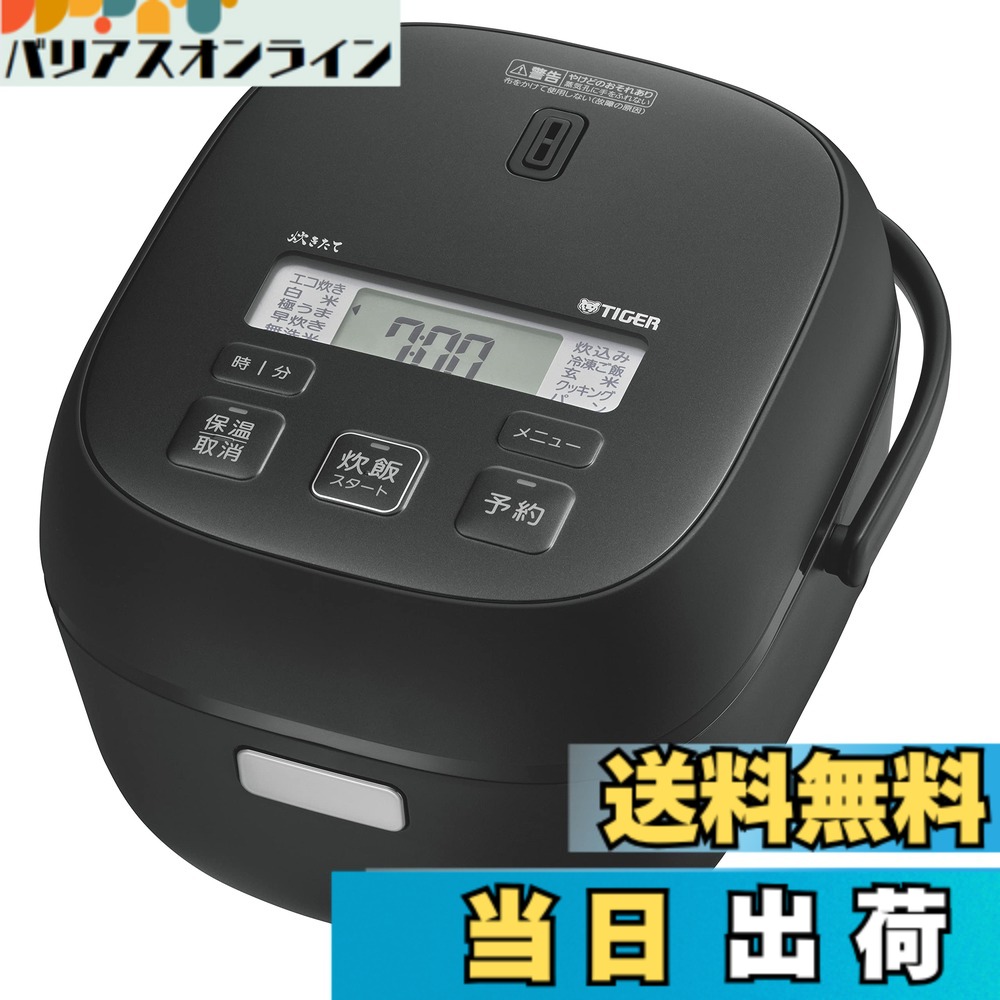 【貨物輸送無料】パソコン 色：つや消し黒いこと、大きさ：3合/Black