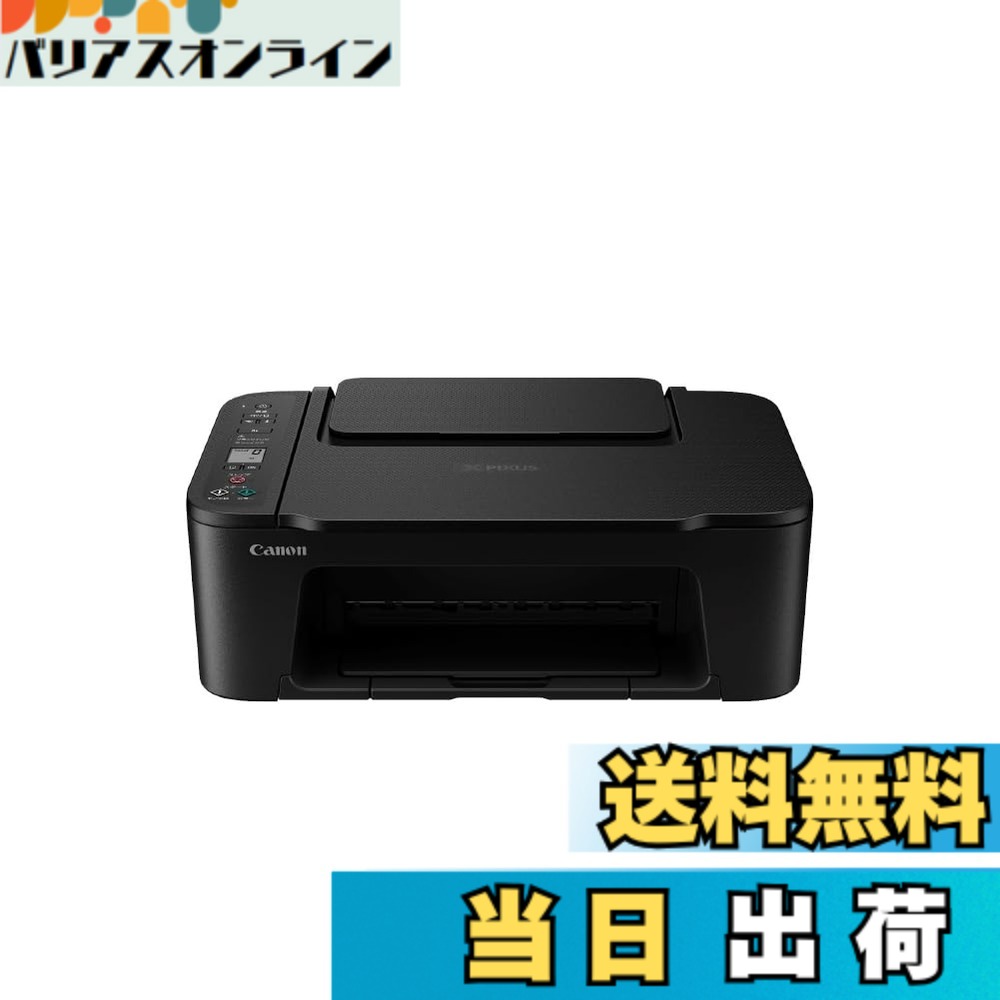 【貨物輸送無料】TS3730 続きもの 色：黒いこと、大きさ：決まり切った