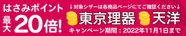 楽天市場】送料無料 ローレル フローラ PU バンド 40g #12 茶・黒・透明【ヘアゴム 髪ゴム ヘアアレンジ 用 髪留め ポリウレタン ワゴム  輪ゴム ゴムひも エクステンション ブラウン 茶色 ゴム【TG】 : はさみ屋