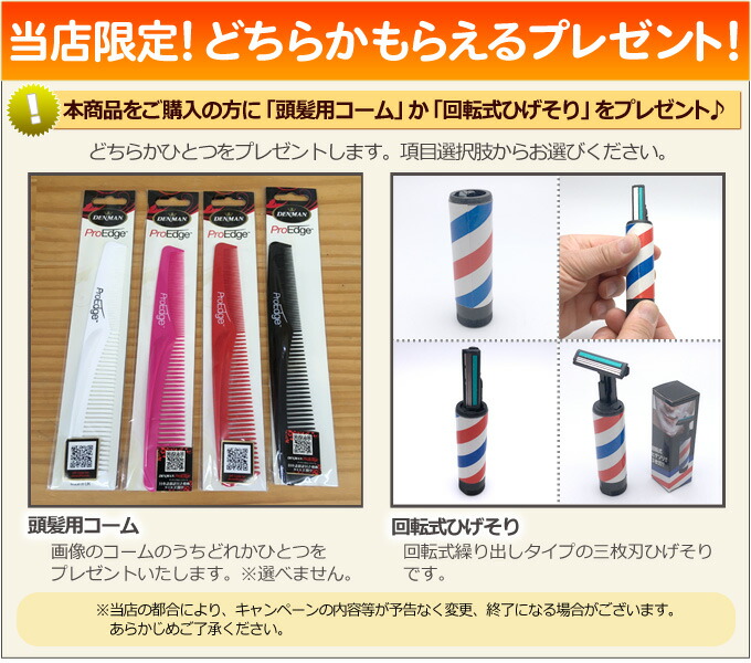 業務用 シェーバー バリカン 散髪 バリカン Panasonic 坊主 年最新機種 プロ用 新発売 新発売 Er Gp80後継機家電 サロン 床屋 パナソニック セルフカット パナソニックコードレスバリカン Er Gp Er Gp80後継機 はさみ屋 業務用 シェーバー バリカン 散髪 バリカン Panasonic 坊主 年最新機種 プロ用 新発売 新発売 Er Gp80後継機家電 サロン 床屋 パナソニック セルフカット パナソニックコードレスバリカン Er Gp Er Gp80後継機 はさみ屋
