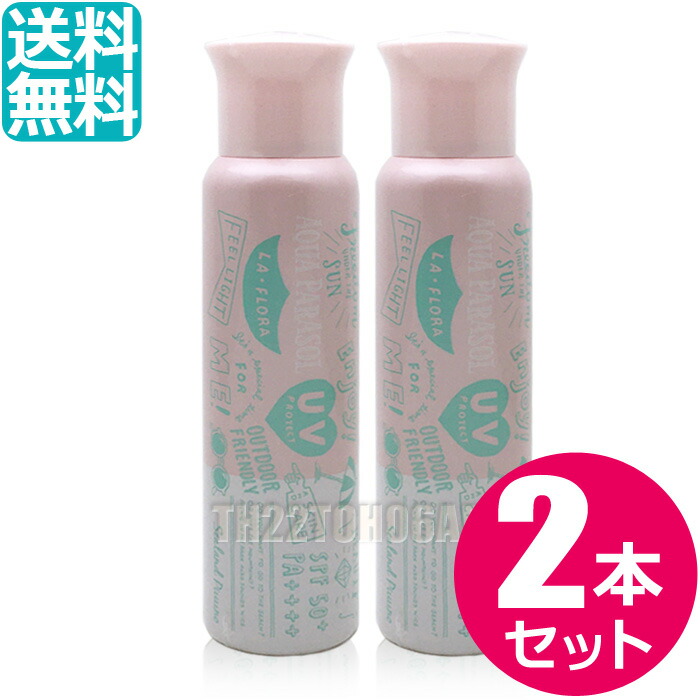 楽天市場】【3本セット】シーランドピューノ アクアパラソル ラ