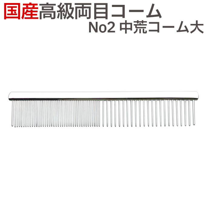 楽天市場】トリミングシザー UTSUMI PA30（スキ 35％ 30目 6.0