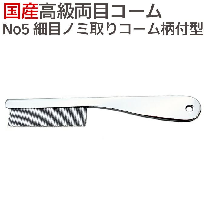 美品！UTSUMI シザー 5.5インチ 凄く切れます。 楽天市場】トリミングシザー UTSUMI UM55（カット ショート 5.5