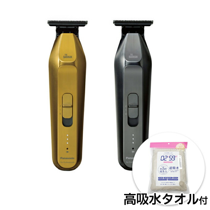 Panasonic バリカン カテゴリー概要 | メンズグルーミング | Panasonic