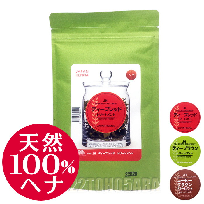 卸直営 美容材料 ジャパンヘナ HC染料入ヘナ ピンクベリー 500g 41158017 turbonetce.com.br