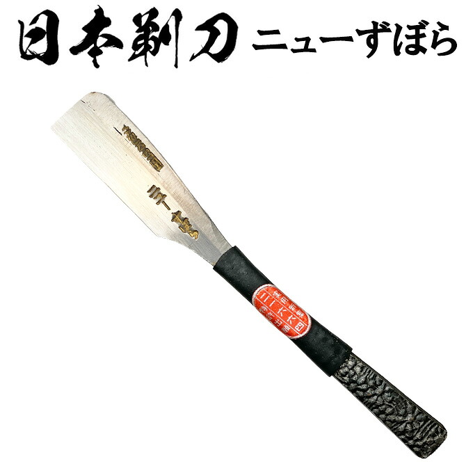 お位置づけるシザー