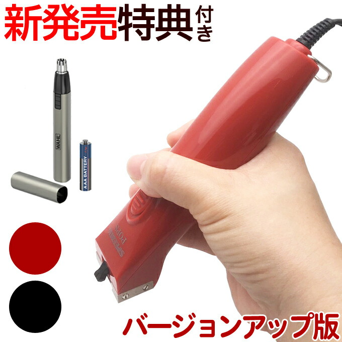 【楽天市場】新発売 スピーディク ポップス（TAPIO SP-3 後継機 