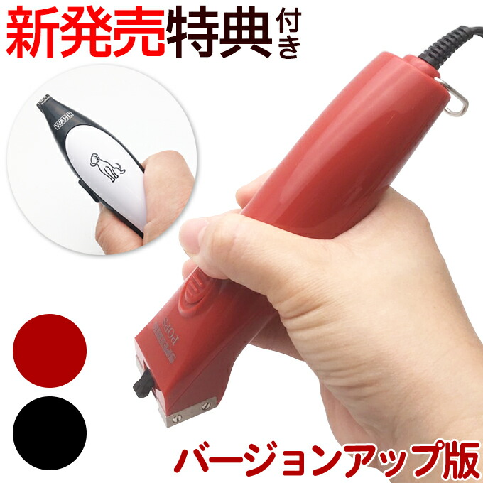 楽天市場】【送料無料！】スピーディク TAPIO（タピオ）SP-3