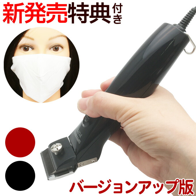 【楽天市場】新発売 スピーディク ポップス（TAPIO SP-3 後継機