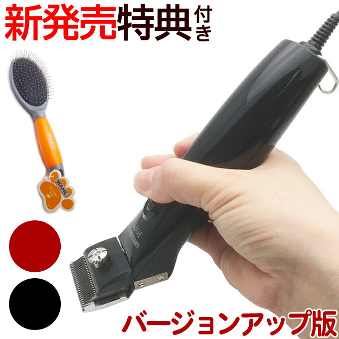 楽天市場】WAHL 5 in 1 Fine Blade Pro KM 1884-7340 ウォール 5 in 1