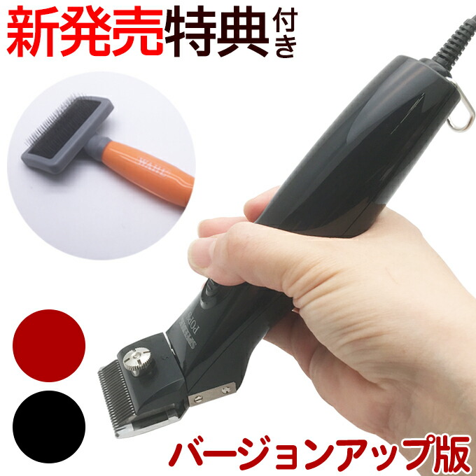 【楽天市場】新発売 スピーディク ポップス（TAPIO SP-3 後継機）本体のみ刃なし SPEEDIK POPS SP-5 日本製 ブラック レッド  バリカン 犬用 プロ用 トリマー ペットバリカン スピー株式会社 2023年新機種 送料無料 ペット用バリカン : はさみ屋