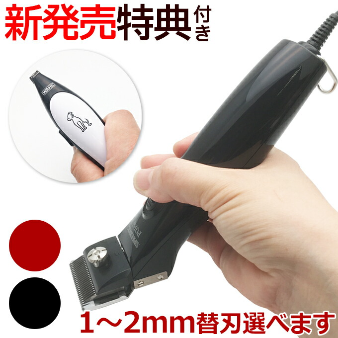 スピーディックバリカン 楽天市場】スピーディク 電気バリカン GRACIA 2mm刃なし
