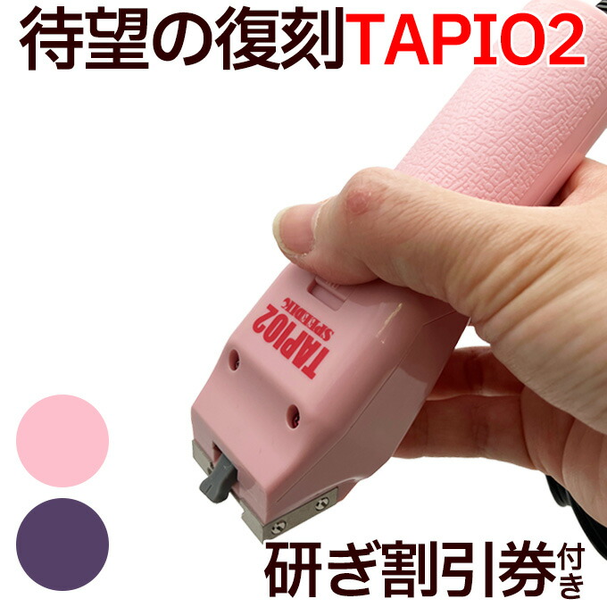 お価値づけるシザー