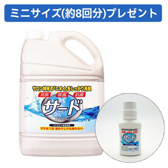洗濯洗剤 Amazon.co.jp: アタック 【大容量】抗菌EX 洗濯洗剤 液体