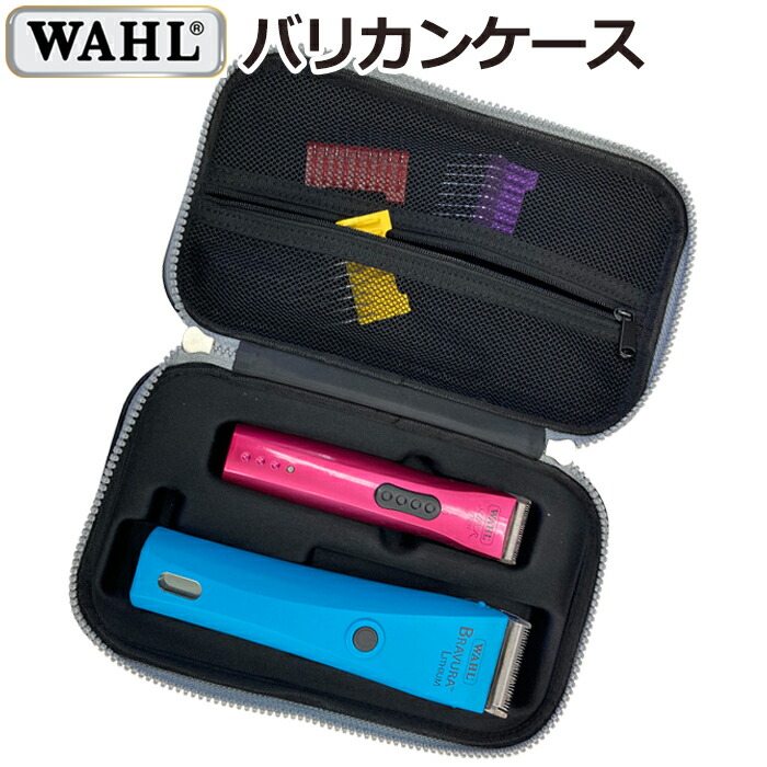メル04244 　WAHL ウォール　ベティバミニ アドバンス メル04244 様専用 WAHL ウォール ベティバミニ アドバンス