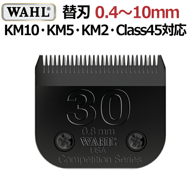 楽天市場】WAHL ステンレス製アタッチメントコーム ウォール 楽天市場】WAHL ステンレス製アタッチメントコーム ウォール