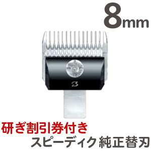 楽天市場】新発売 スピーディク ポップス（TAPIO SP-3 後継機