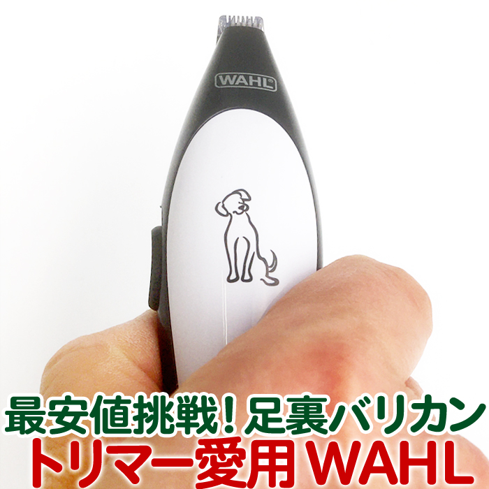 楽天市場】送料無料 スピーディク ピース 選べる替刃付き PEACE 犬用