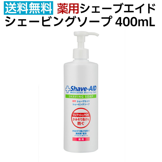 シェーブエイド　プレ　詰め替え　1500ml　3個 Amazon.co.jp: 菊星 薬用シェーブエイド プレシェーブ 詰替用