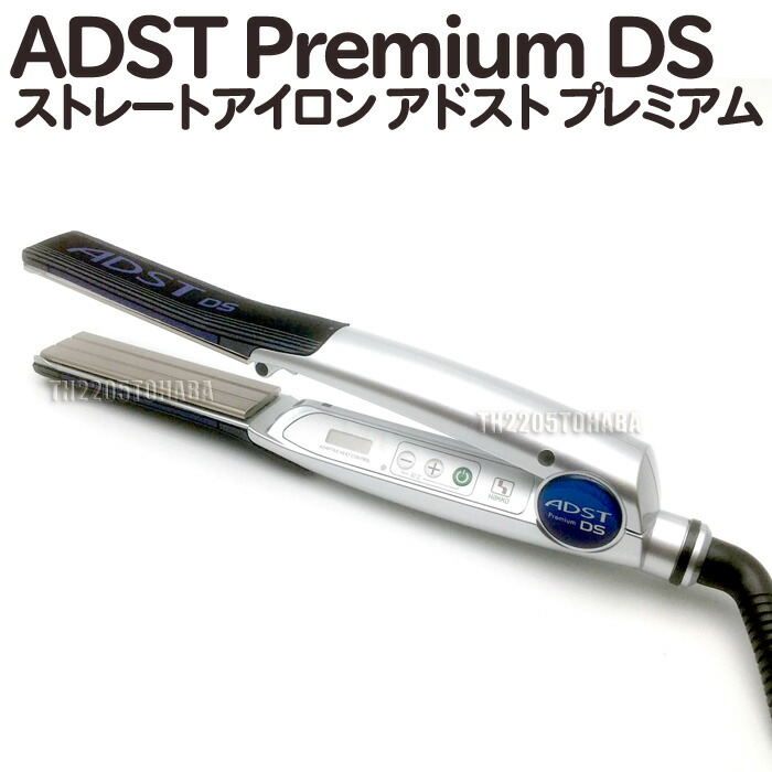楽天市場】【保証書付き】 ADST Premium DS WIDE アドスト