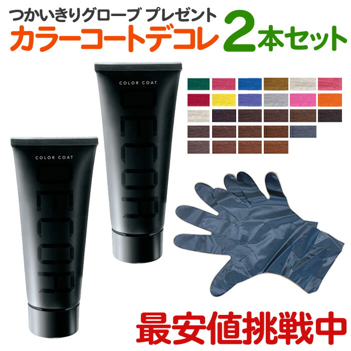 白髪ぼかし カレンシアカラー ナチュラルグレー12本　オキサイド2本セット hoyu ホーユー カレンシアカラー ナチュラルグレー 80g 白髪