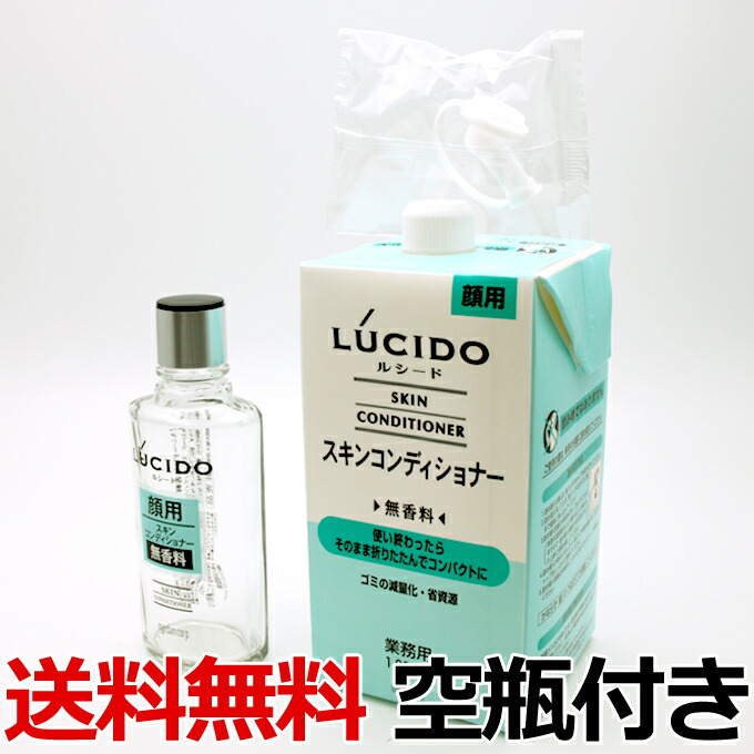 楽天市場】送料無料 ルシード アフターシェーブローション 詰替 1000ml 無香料 パラペンフリー 詰替用 1L 業務用 LUCIDO mandom  マンダム : はさみ屋