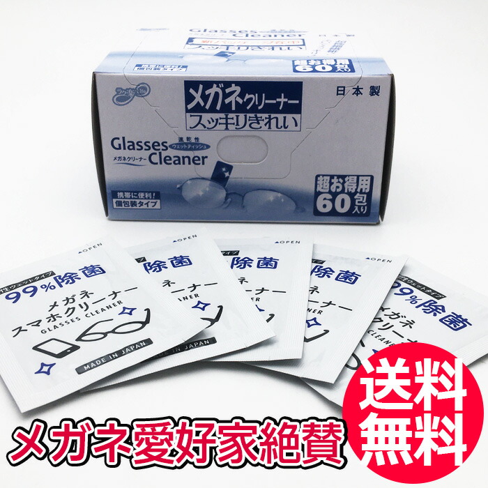 ベルルッティ   袋  箱  メガネ拭きなど ベルルッティ 袋 箱 メガネ拭きなど