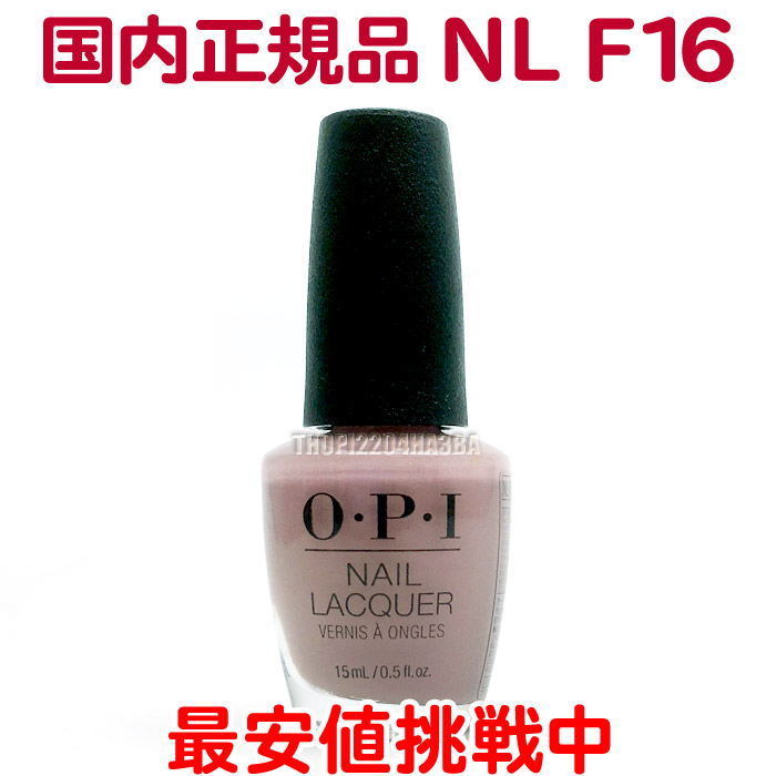 楽天市場】送料無料 OPI ネイルラッカー NL L03 15ml メタリック