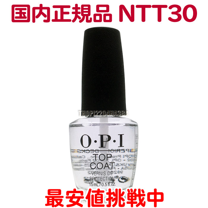 【楽天市場】送料無料 OPI ネイルラッカー NL L03 15ml メタリック パール ホワイト 白 大人 カラー セルフネイル ポリッシュ 速乾  ネイルカラー NAIL LACQUER NL-L03 Kyoto Pearl オーピーアイ O・P・I マニキュア 長持ち 検定色【TG】 : はさみ屋