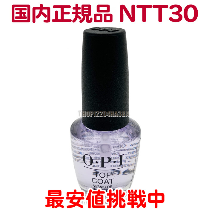 ☆OPI☆ ネイルラッカー13本セット 楽天市場】【最大3％OFF】 OPI ネイルカラー NL G13 15ml BERLIN