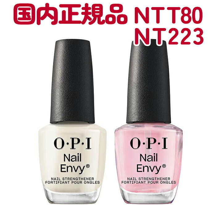 楽天市場】送料無料 OPI ネイルラッカー NL L03 15ml メタリック パール ホワイト 白 大人 カラー セルフネイル ポリッシュ 速乾  ネイルカラー NAIL LACQUER NL-L03 Kyoto Pearl オーピーアイ O・P・I マニキュア 長持ち 検定色【TG】 : はさみ屋