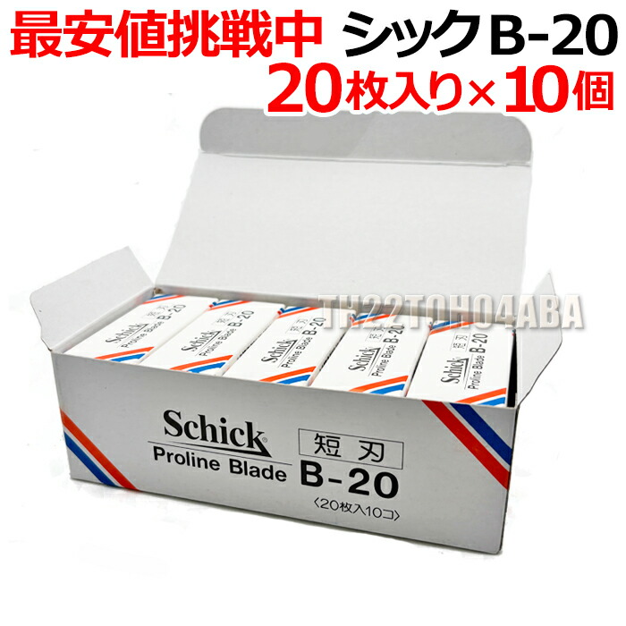 楽天市場】【10個セット】シック P-30 替刃 30枚入り×10個セット