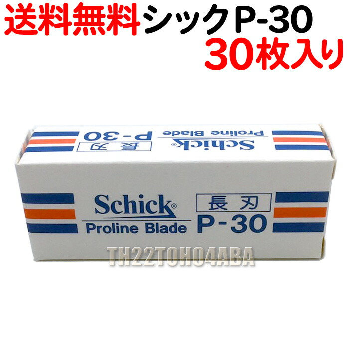 楽天市場】【10個セット】シック P-30 替刃 30枚入り×10個セット