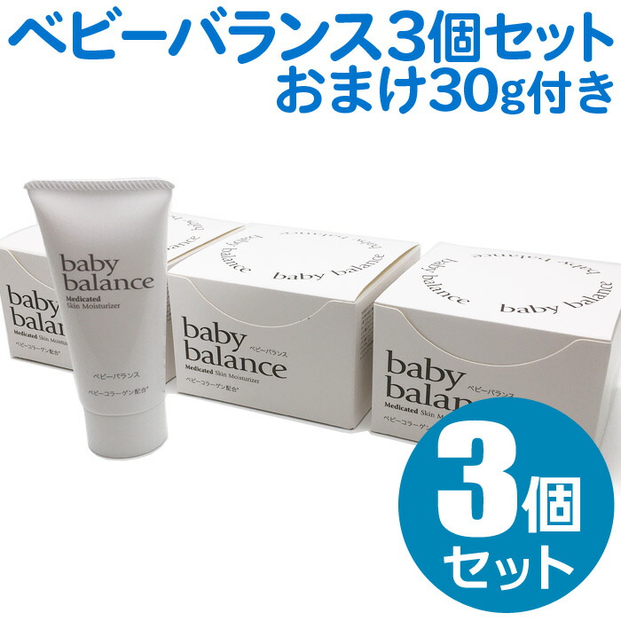 楽天市場】【あす楽】【6個セット】菊星 ベビーバランス 120g Baby