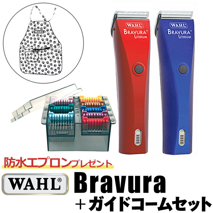 楽天市場】WAHL ステンレス製アタッチメントコーム ウォール アタッチメント KM5対応 犬 ペット 業務用 プロ用 サロン トリマー 送料無料 :  はさみ屋