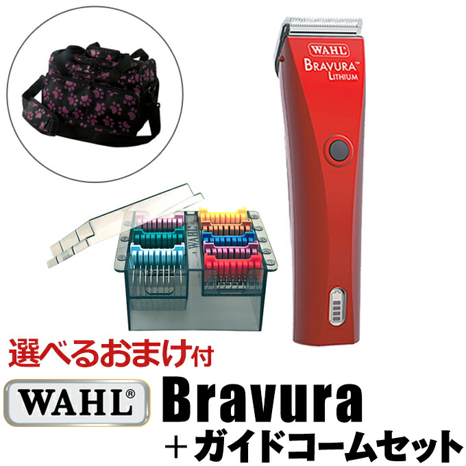 楽天市場】WAHL ステンレス製アタッチメントコーム ウォール アタッチメント KM5対応 犬 ペット 業務用 プロ用 サロン トリマー 送料無料 :  はさみ屋