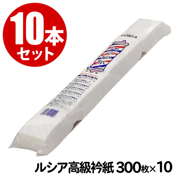 楽天市場】送料無料 パナソニック バリカン用替刃ER9900 対応