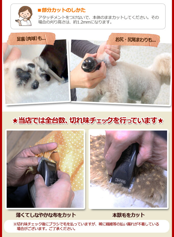 犬猫用ペットバリカン 送料無料 軽量 コードレス プロペット用バリカン ペットバリカン プロ トリマー 業務用 Wahl Wp9591 プロシリーズデラックス 犬用 猫用 Rennyjourney Com