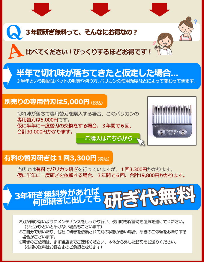 超目玉 楽天市場 犬用 バリカン 犬 猫 送料無料 軽量 コードレス プロペット用バリカン ペットバリカン プロ トリマー 業務用 Wahl Wp9591 プロシリーズデラックス はさみ屋 送料無料 New Test Die Reale Welt De