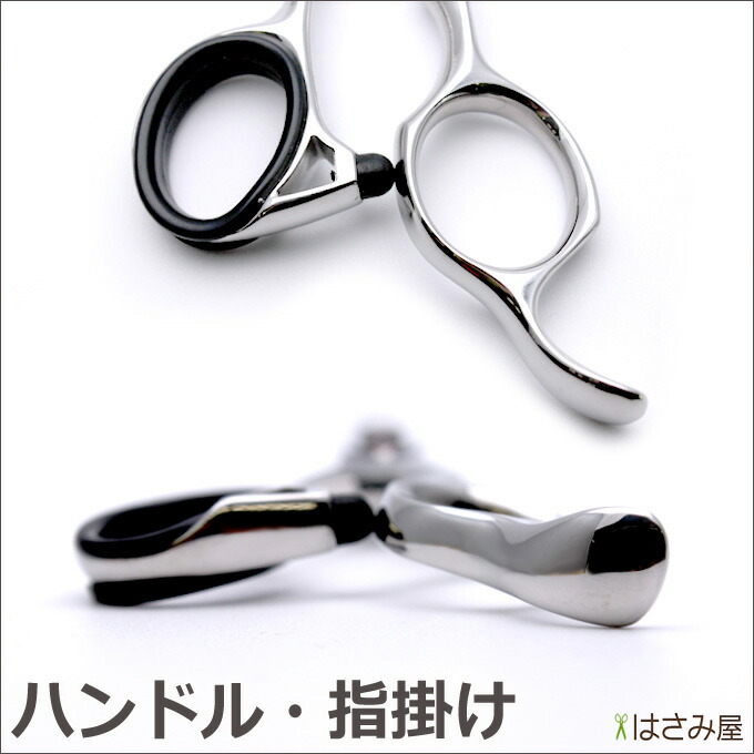 トリミングシザー 胡蝶 東京理器 送料無料 es70f ペット用お手入れ用品 