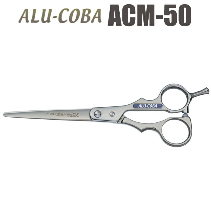 72 Q55キュービック アコス　ヘアカットシザー　はさみ　散髪　プロ用 楽天市場】新Corecio すきばさみ 単品【カットラインが目立たない】低