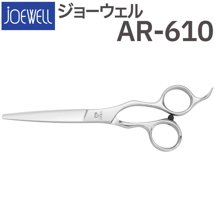 全店販売中 散髪 ハサミ 東光舎 JOEWELL JDB-610F 6.2インチ 笹刃