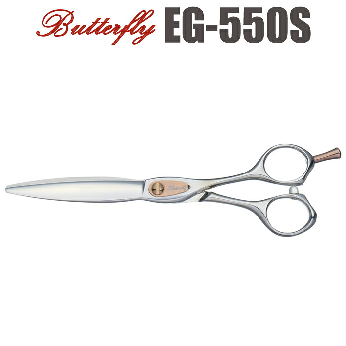 散髪 ハサミ 東京理器 Butterfly バタフライ EG-550S(5.5インチ)ショートシザー ミニ鋏 ボブ 美容師 理容 理容師 はさみ シザー ヘアカット プロ用はさみ 鋏 カットバサミ セルフカット 送料無料【CP】|はさみ屋