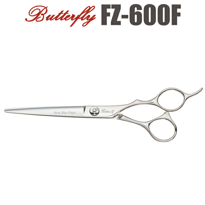 楽天市場】【40％OFF】散髪 ハサミ 東京理器 Butterfly