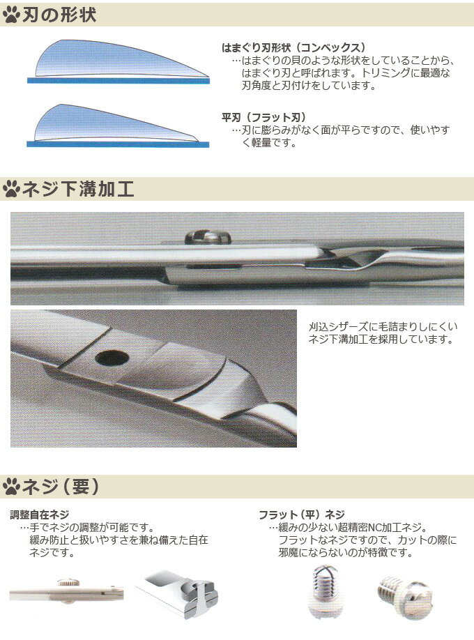 トリミングシザー 東光舎 DOGWELL ドッグウェル DTF-30 （スキ／5.9インチ／カット率35〜40％）カット＆セニングシザー 送料無料  Dtf30 ペット用お手入れ用品