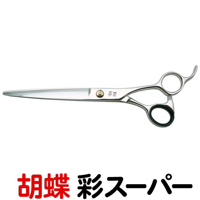 犬 トリミング UTSUMI RD30 セニングシザー すきばさみ 6インチ ペット用トリミングシザー UTSUMI RD30 スキ 35％超cut 30目 6.0
