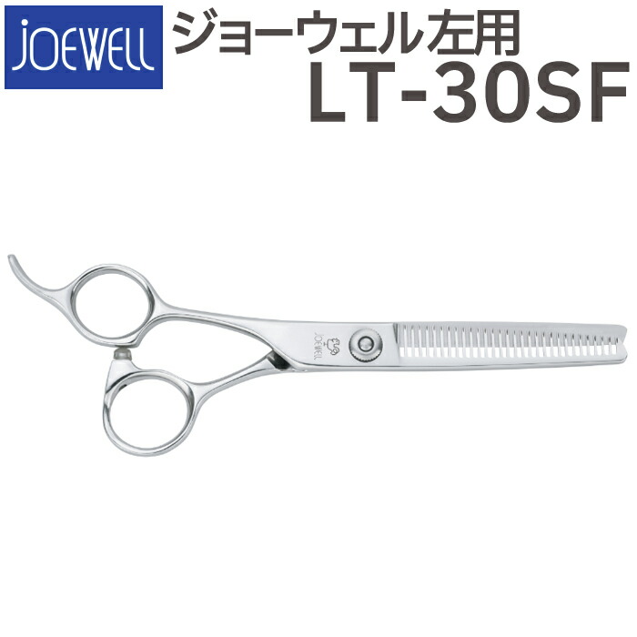 楽天市場】散髪 ハサミ 東光舎 JOEWELL CXG-11/30L（左用 11目 30％cut